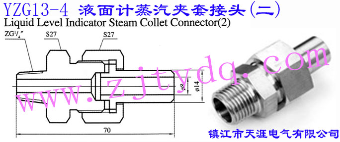 YZG13-4 Һ��Ӌ�����A�׽��^(��)Liquid Level Indicator Steam Collet Connector 2