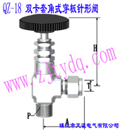 QZ-18 雙卡套-外螺紋角式穿板針形閥QZ-18 Double-collet and Males Screw Angle Pattern Wall-separting Needle Valve