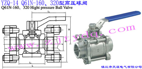 YZQ-14 Q61N-160��320�͸߉����yYZQ-14 Q61N-160��320 High Pressure Ball Valve